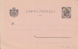 68698- KING CHARLES 1ST, COAT OF ARMS, POSTCARD STATIONERY, 1891, ROMANIA - Covers & Documents