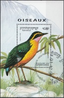 Cambogia 1994 Sc. 1402 Birds Uccelli - Pitta Africana - Pitta Angolensis - Cambodia Cambodge Nuovo CTO - Sparrows