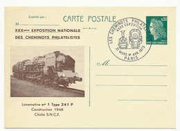 FRANCE - Entier Repiqué "XXXeme Exposition Nationale Des Cheminots Philatélistes" Locomotive N°1 Type 241 P - Paris 1973 - Cartoline Postali Ristampe (ante 1955)