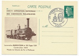 FRANCE - Entier Repiqué "XXXeme Exp Nat Cheminots Philatélistes" Locomotive Buddicom N°33 Type 131 - Paris 1973 - Cartoline Postali Ristampe (ante 1955)