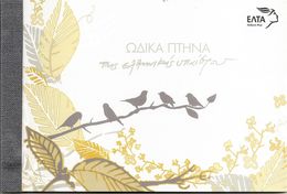 GREECE, Booklet 66, 2014, Songbirds - Cuadernillos