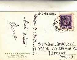 Taiwan, Formosa To Livorno, Italia. Post Card 1965 - Cartas & Documentos