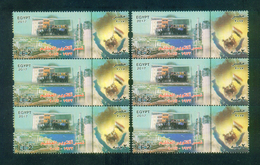 EGYPT / 2017 / COLOR VARIETY / 6TH OCTOBER VICTORY / ISRAEL / PRESIDENT SADAT'S TOMB / SINAI UNIVERSITY - Unused Stamps