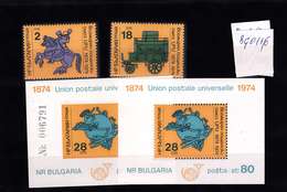 Bulgaria 1974, UPU, MNH, BG0116 - UPU (Union Postale Universelle)