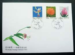 Taiwan Bulbs Flowers 1995 Flower Flora Plant (stamp FDC) - Storia Postale