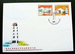 Taiwan 100th Anniversary Of Soochow University 2000 Academic Study (stamp FDC) - Covers & Documents