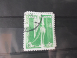 EGYPTE   YVERT N° 1055 - Used Stamps