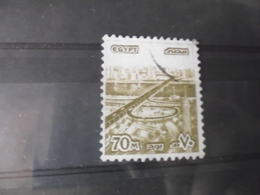 EGYPTE   YVERT N° 1092 - Used Stamps