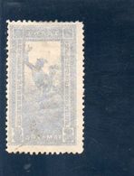 GRECE 1901 * - Unused Stamps