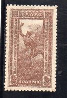 GRECE 1901 * - Unused Stamps