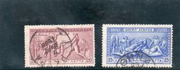 GRECE 1906 O - Used Stamps