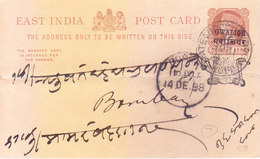 BRITISH INDIA - 1898 QUEEN VICTORIA QUARTER ANNA OFFICIAL POST CARD OVERPRINTED FOR GWALIOR STATE, USED FOR BOMBAY - Gwalior