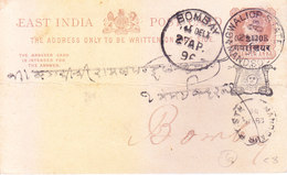 BRITISH INDIA - 1896 QUEEN VICTORIA QUARTER ANNA OFFICIAL POST CARD OVERPRINTED FOR GWALIOR - MANDSAUR RAILWAY STATION - Gwalior