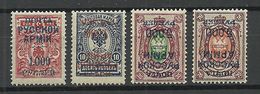 RUSSLAND RUSSIA 1920 INVERTED OPT Wrangel Army 4 Stamps * - Wrangel Army