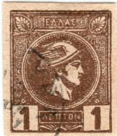 1A 092 Greece Small Hermes Heads 1st ATHENS PRINT 1889-1891 1 Lep  Hellas 73 Brown (shades) - Gebraucht