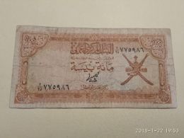 100 Baisa 1977 - Oman