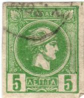 1A 104 Greece Small Hermes Heads 1st ATHENS PRINT 1889-1891 5 Lep Hellas 74 Green - Used Stamps