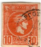 1A 111 Greece Small Hermes Heads 1st ATHENS PRINT 1889-1891 10 Lep  Hellas 75 Orange - Used Stamps