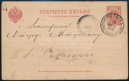 Oroszország 1891 - Andere & Zonder Classificatie