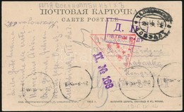 1915 Hadifogoly Képeslap - Other & Unclassified