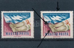 ** 1959 Szovjet Bélyegkiállítás 1Ft A Piros és Barna Színek Elcsúszásával + Támpéldány / Mi 1632 With Shifted Red And Br - Other & Unclassified