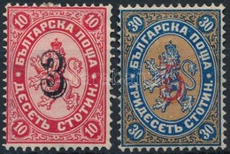 * 1884 Címer 2 érték Mi 21-22 II - Other & Unclassified