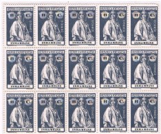 Inhambane, 1914, # 79 Dent. 15x14, MNH - Inhambane