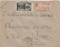 LETTRE COTE D'IVOIRE. 3 12 34. RECOMMANDÉ BOUAKE  POUR LA FRANCE - Lettres & Documents