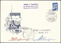 Vlagyimir Kovaljonok (1942- ) és Alekszandr Ivancsenkov (1940- ) Orosz űrhajósok Aláírásai Emlékborítékon /

Signatures  - Other & Unclassified