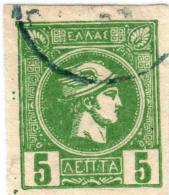 1A 308 Greece Small Hermes Heads 3rd ATHENS PRINT 1897-1901 5 Lep  Hellas 123 Green - Used Stamps
