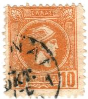 1A 334 Greece Small Hermes Heads 3rd ATHENS PRINT 1897-1901 10 Lep Perf 11.5 Hellas 130 Orange - Used Stamps