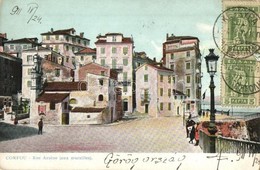 T2/T3 Corfu, Corfou; Rue Arsene (aux Murailles) / Street View. TCV Card (EK) - Unclassified