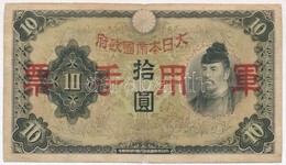 Kína / Japán Megszállás 1946. 10Y T:III-
China / Japanese Occupation 1946. 10 Yen C:VG
Krause M27 - Unclassified