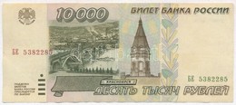 Oroszország 1995. 10.000R T:III Kis Szakadások
Russia 1995. 10.000 Rubles C:F Small Tears - Zonder Classificatie