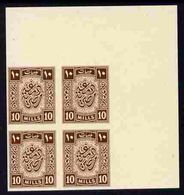 Egypt - Revenue 10m Brown Imperf Corner Block Of 4 On Thin Cancelled Card (in Arabic) - Officials