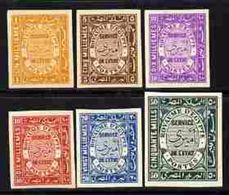 Egypt 1926-35, Selection Of 6 Different IMPERF Official Singles Each On Thin Cancelled Card - Dienstmarken