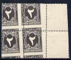 Egypt 1927-56, Postage Due 2m Grey-black Marginal Block Of 4 With Wild Perforations - Service