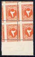 Egypt 1927-56, Postage Due 2m Red-orange Marginal Block Of 4 With Wild Perforations - Service