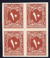 Egypt 1927-56, Postage Due 10m Rose-lake Imperf Block Of 4 On Thin Cancelled Card (in Arabic) - Service