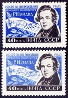 RUSSIA - USSR - ERROR COLOR  - SHUMAN MUSIC - **MNH - 1960 - Abarten & Kuriositäten