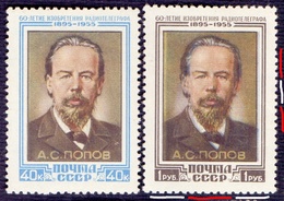 RUSSIA - USSR - ERROR PRINT  - POPOV  RADIO INVENTOR - **MNH - 1955 - Variedades & Curiosidades