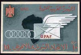 Egypt 1962, Hand-painted Original Artwork Essay Produced For The Postal Union Congress On Card Size 130 Mm X 82 Mm - UPU (Union Postale Universelle)