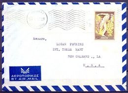 1957 , GRECIA , SOBRE CIRCULADO A NUEVA ORLEANS , YV. 591 , PRODUCTOS DEL SOL , LA VID , UVAS - Lettres & Documents