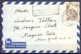 1953 , GRECIA , SOBRE CIRCULADO A NIAGARA FALLS , YV. 64 AÉREO , LUCHA DE LA NACIÓN CONTRA EL COMUNISMO , TEMA MILITAR - Cartas & Documentos