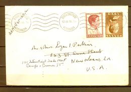 1956 GRECIA , SOBRE CIRCULADO A NUEVA ORLEANS , LLEGADA AL DORSO , YV. 624 , 631 , FAMILIA REAL GRIEGA - Covers & Documents