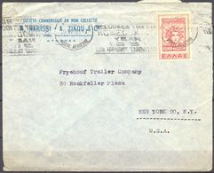 1951 , GRECIA , ATENAS - NUEVA YORK , YV. 561A , PROYECTO DE TIMBRE PARA LAS ISLAS DEL DODECANESO - Lettres & Documents