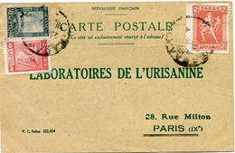 GRECE CARTE POSTALE BON POUR UN FLACON ECHANTILLON D'URISANINE DEPART CAVALLA 29 NOV 27 POUR LA FRANCE - Covers & Documents