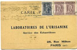 GRECE CARTE POSTALE BON POUR UN FLACON ECHANTILLON D'URISANINE DEPART ATHENES 27 IAN 23 POUR LA FRANCE - Covers & Documents