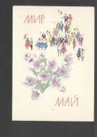 1963 USSR. Postcard. Peace May. People. - Autres