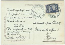 Greece 1937 Italian Occupation Of Leros - Lero Porto Lago (Egeo) Blue Cancel - Dodecaneso